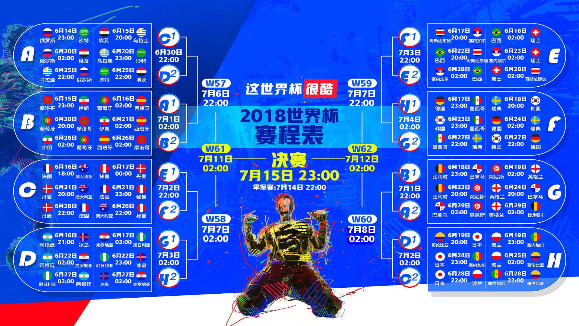 黄金一代的加冕，托纳利用一场封神之战，为罗马尼亚足球写下最疯狂的童话